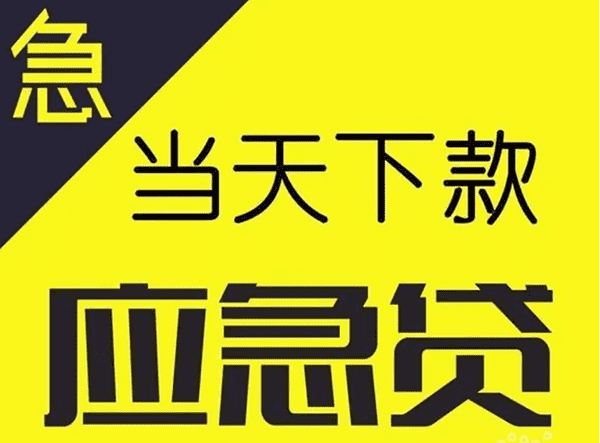 [铜陵企业贷款-铜陵个体户贷-铜陵法人贷-铜陵经营贷款]房屋抵押贷款未还款怎么办？会有什么样的后果？